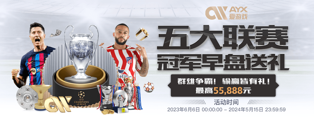 万博全站(Manbetx)官方网站安卓版