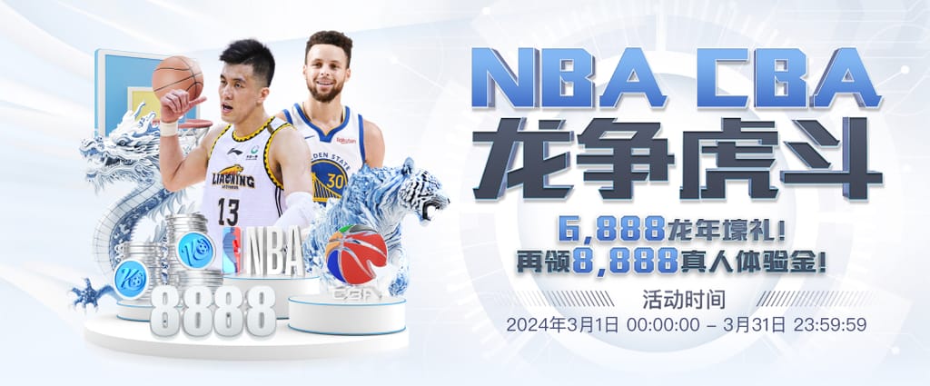 万博全站(Manbetx)官方网站电脑面版