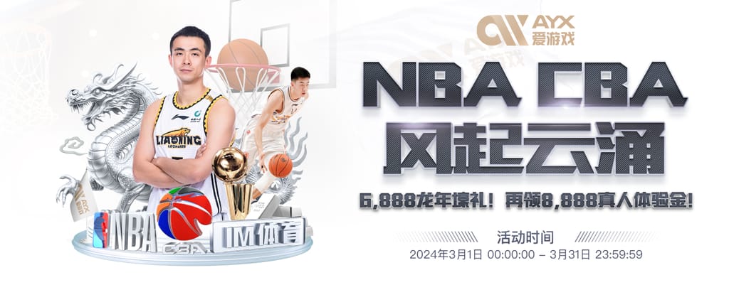 万博全站(Manbetx)官方网站安卓最新版