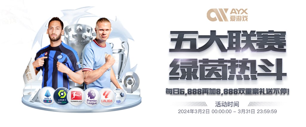 万博全站(Manbetx)官方网站试玩版