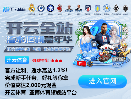 万博全站(Manbetx)官方网站通用版